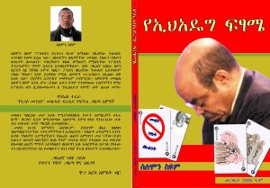 733766_225902407550725_1016857317_n