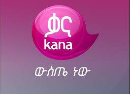 Kana TV