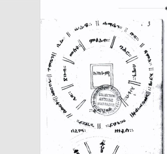 Chart-List-of-Tigrai-areas-on-Zena-Axum-book