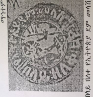 patriot-belay-zeleke