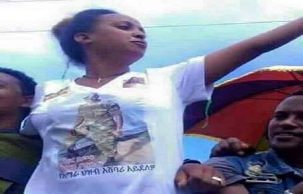 nigest-yirga_amhara_resitance